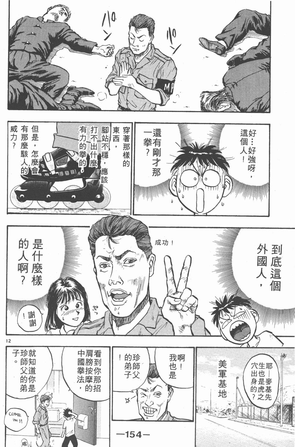 第153页