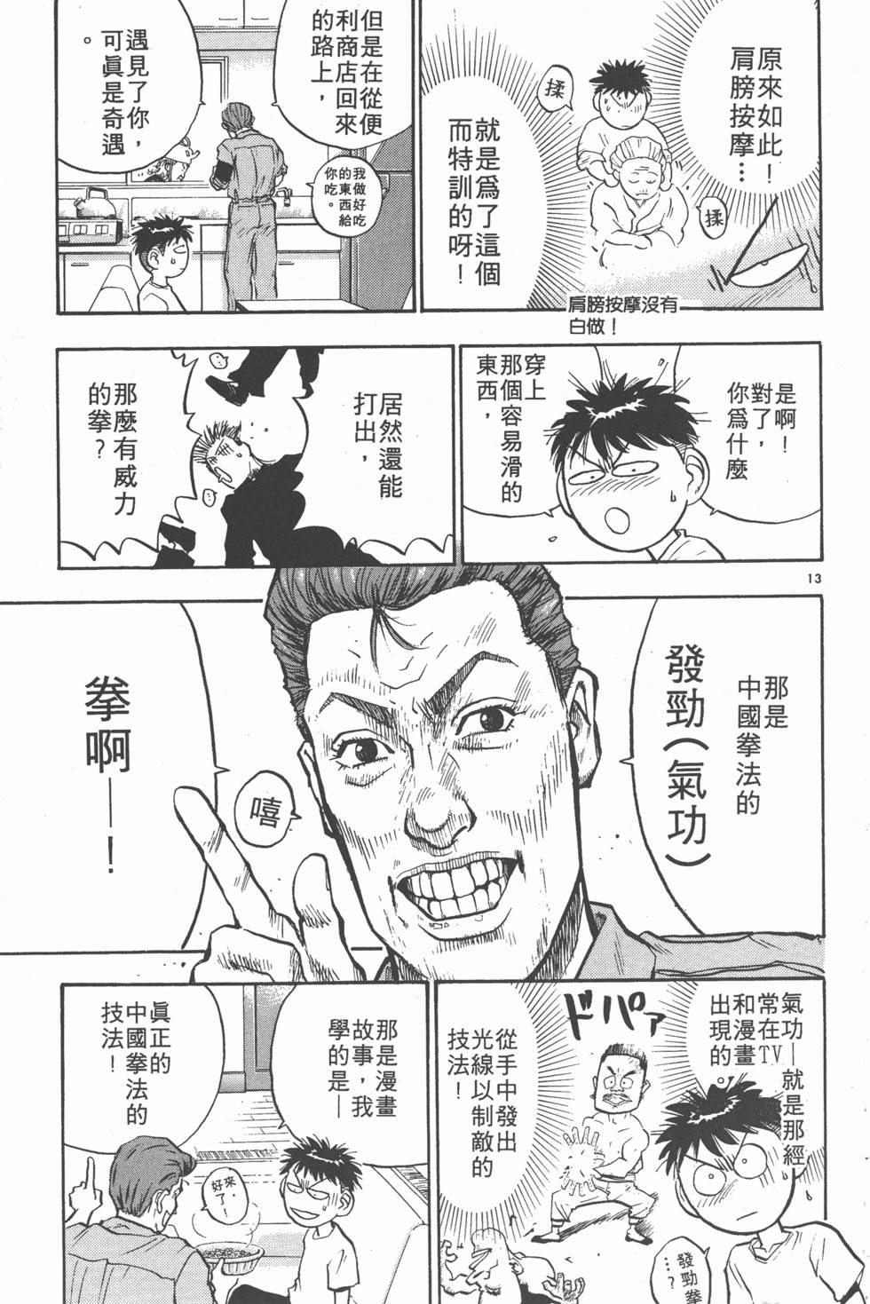 第154页