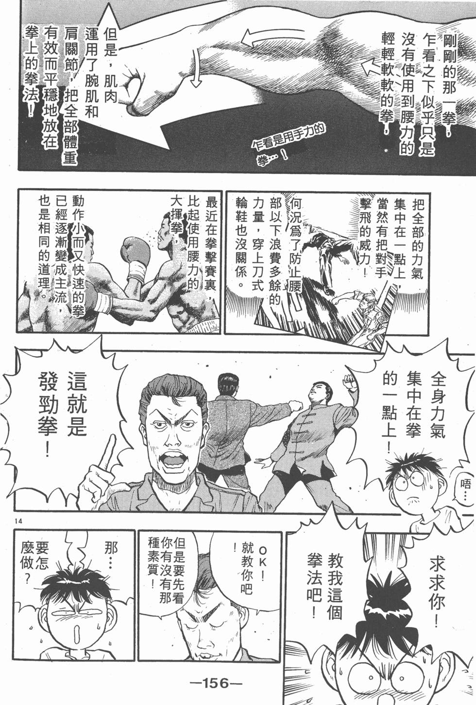 第155页