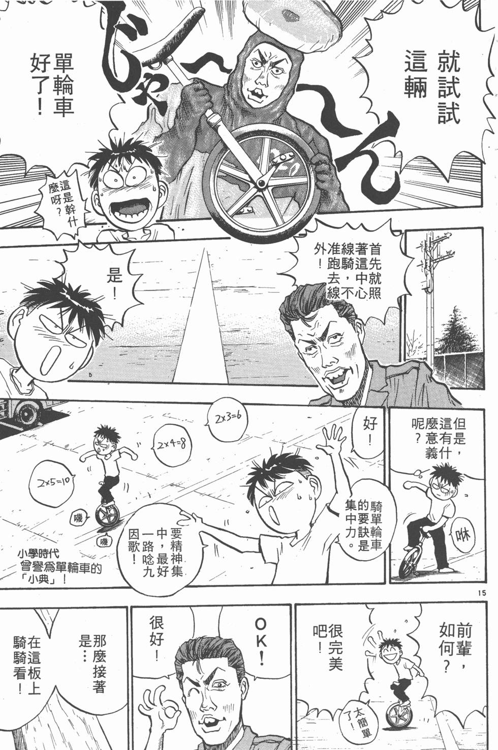 第156页