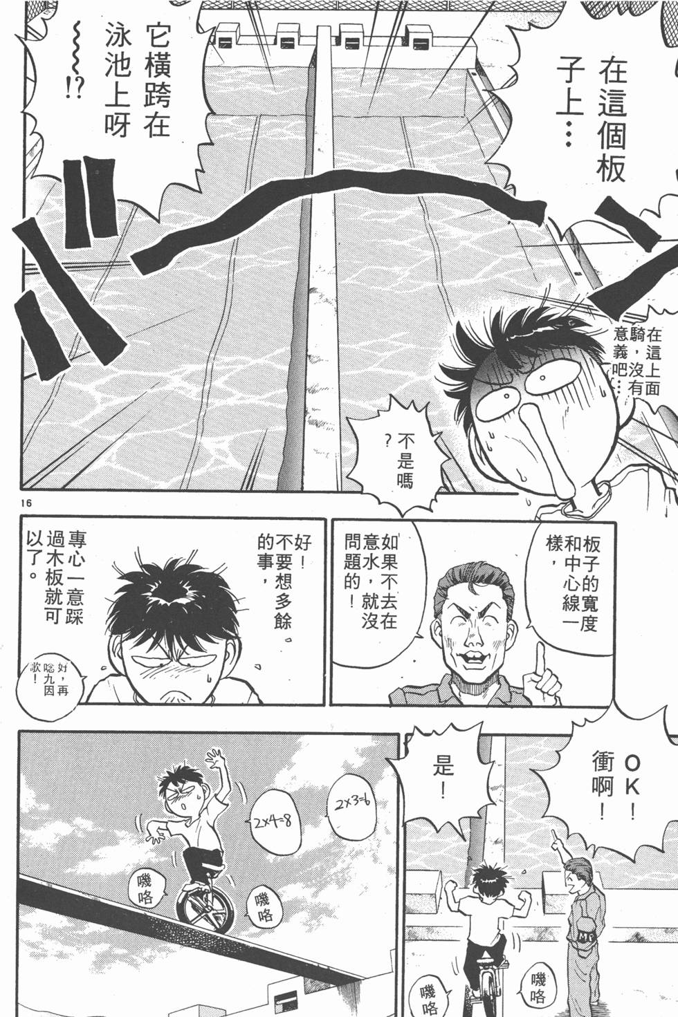 第157页