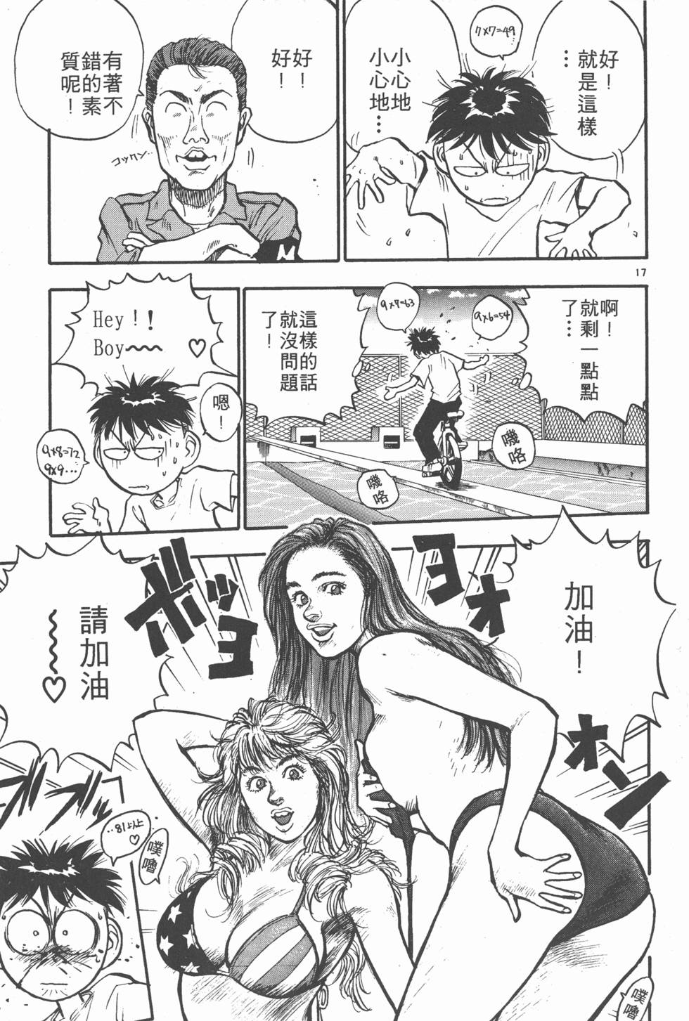 第158页