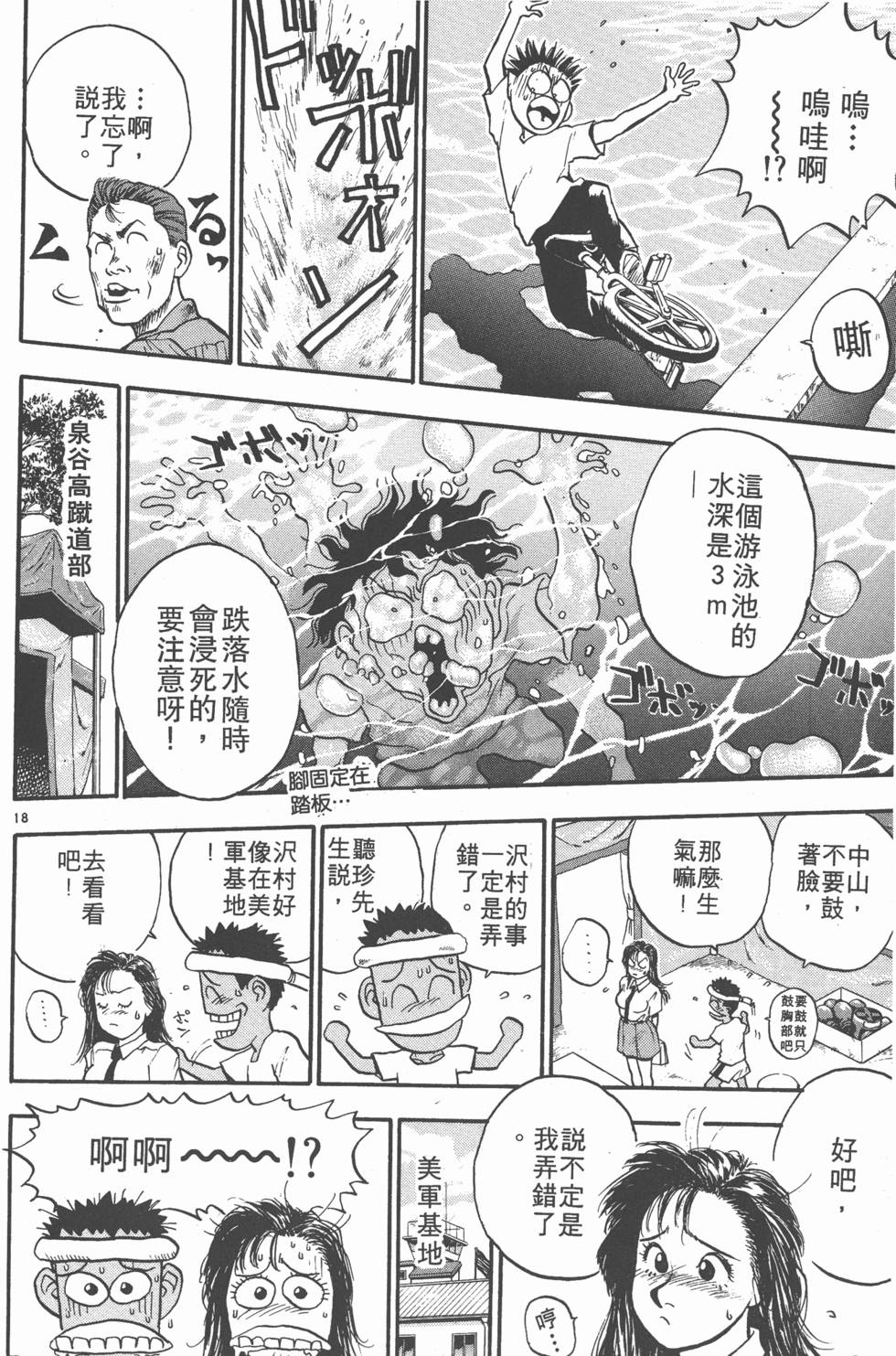 第159页