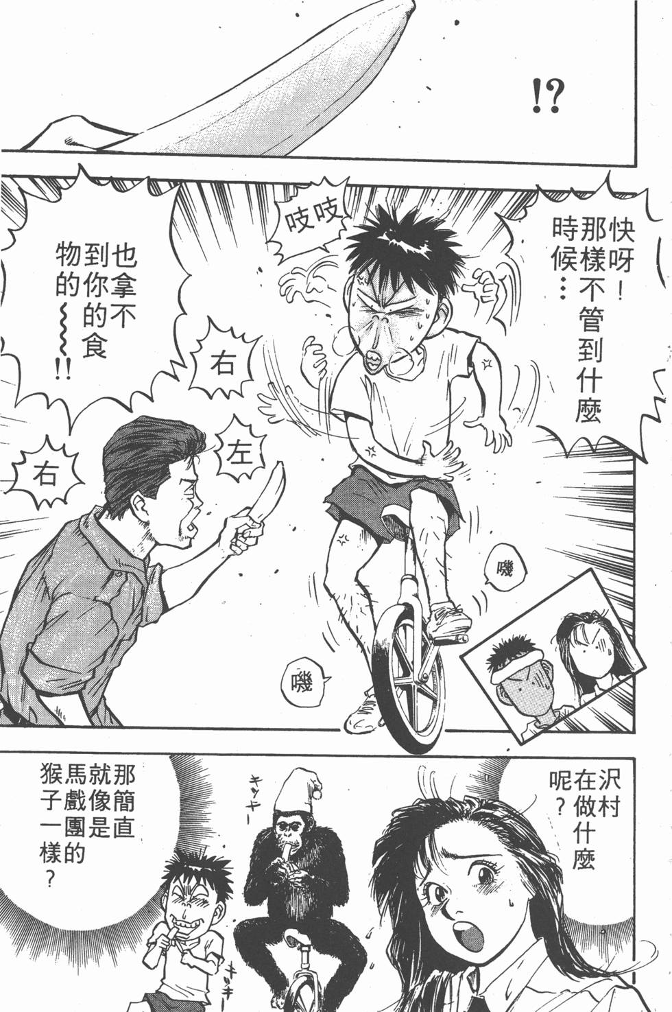 第160页
