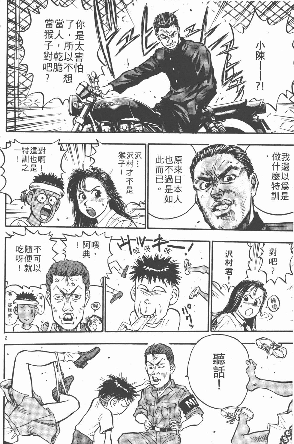 第163页