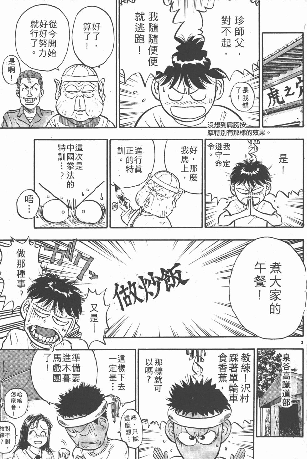 第164页