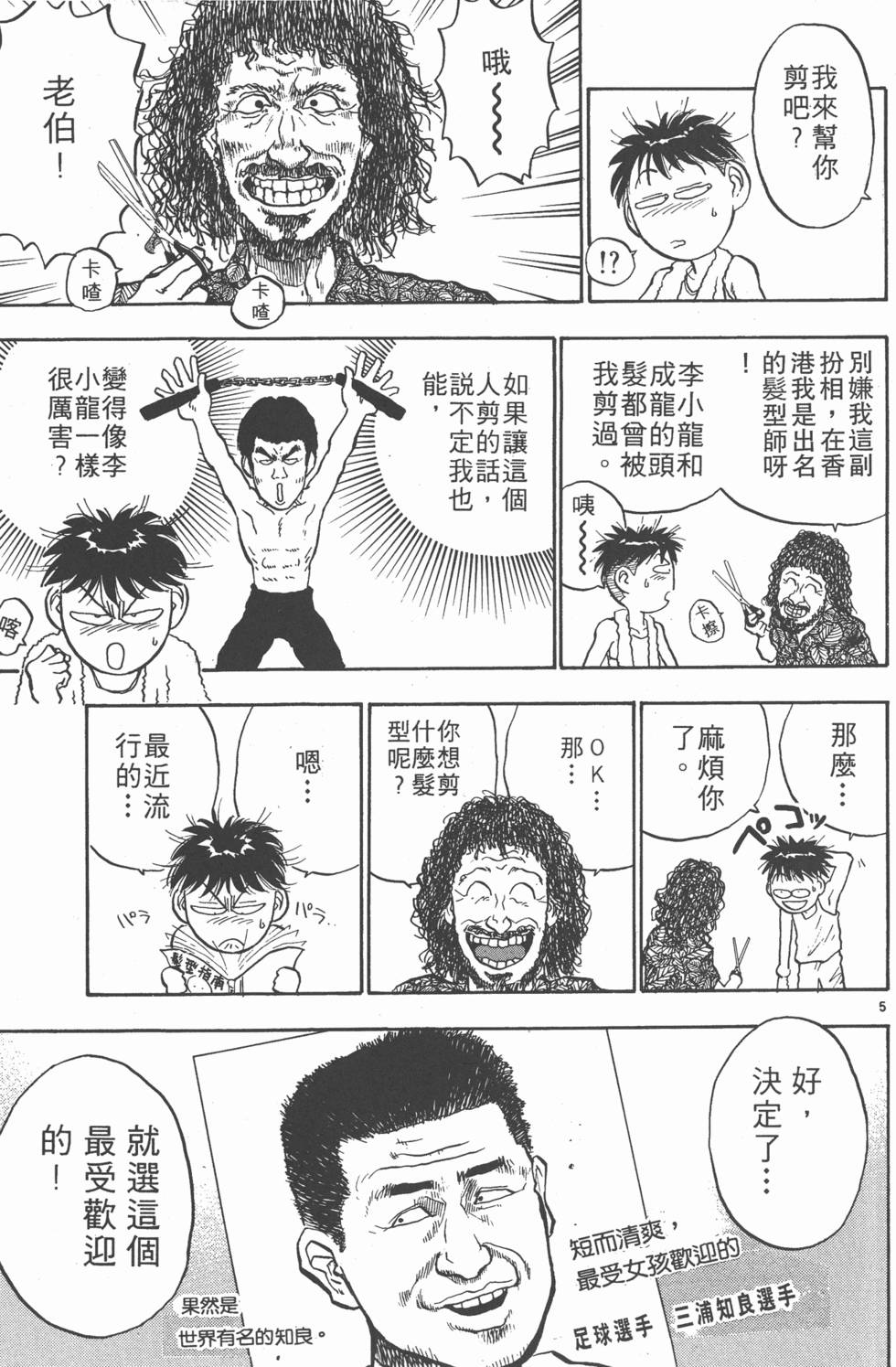 第166页