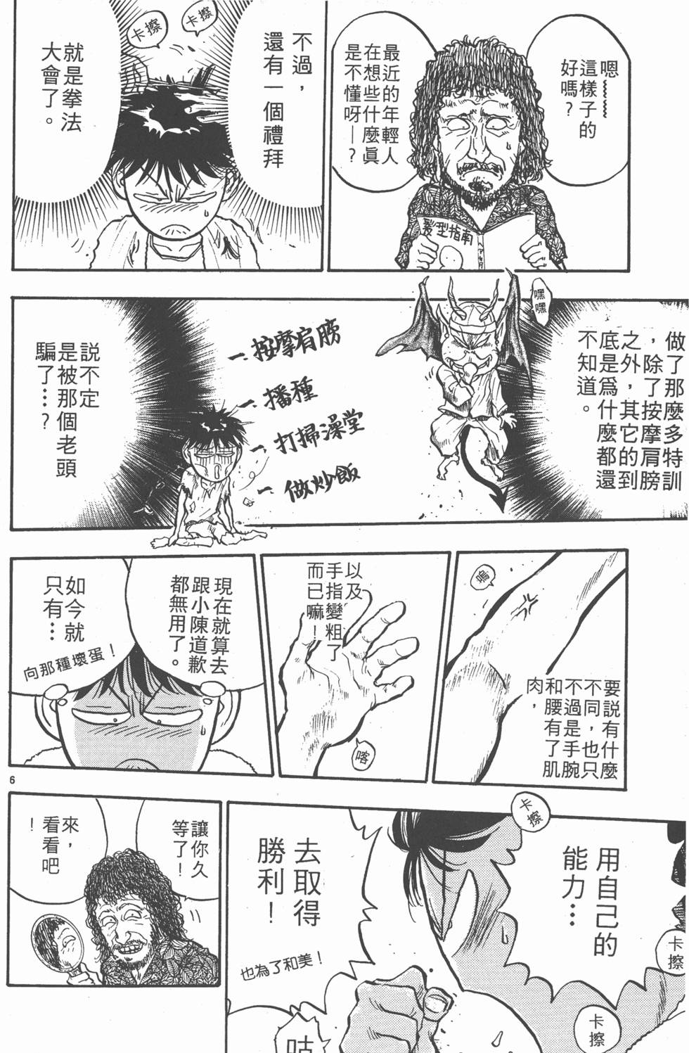 第167页