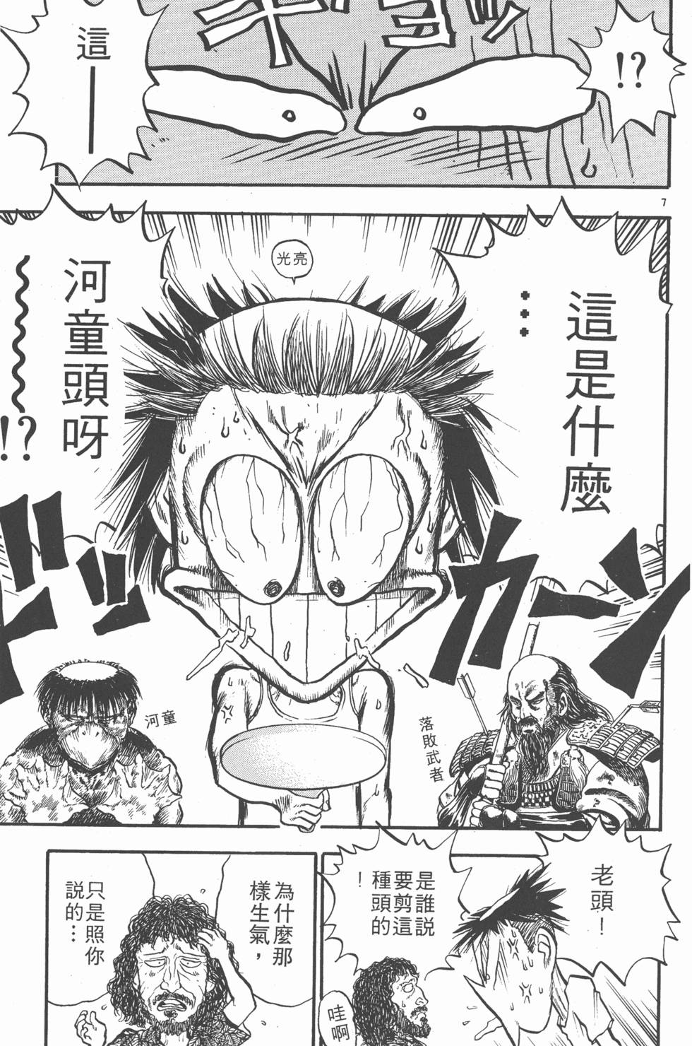 第168页