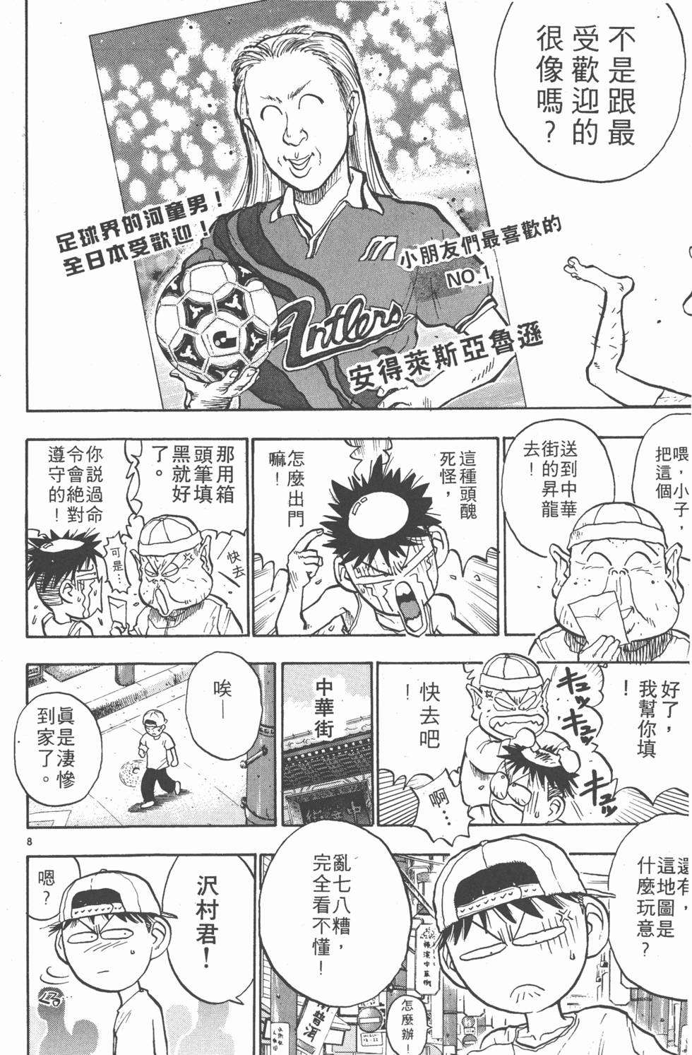 第169页