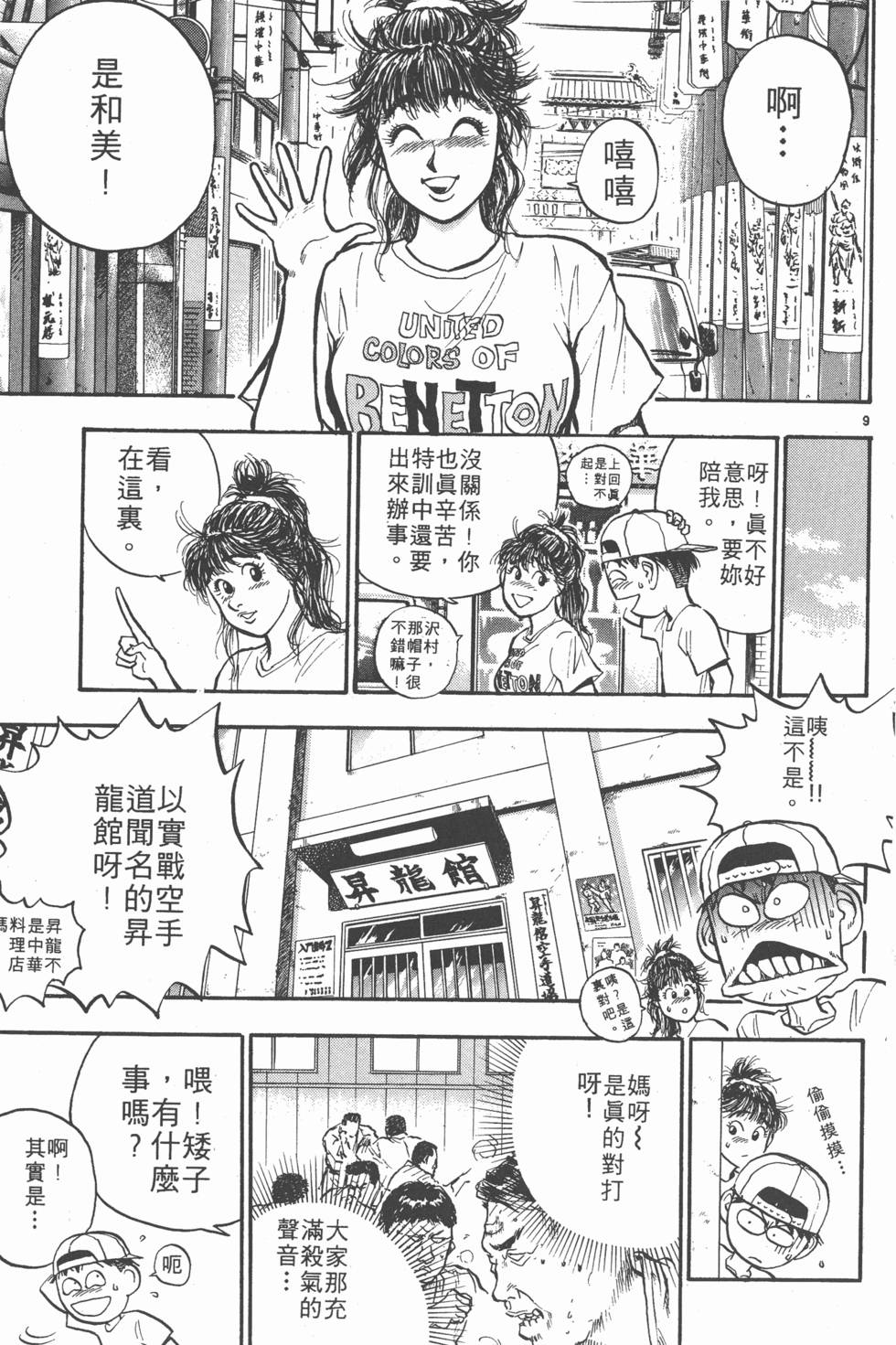 第170页