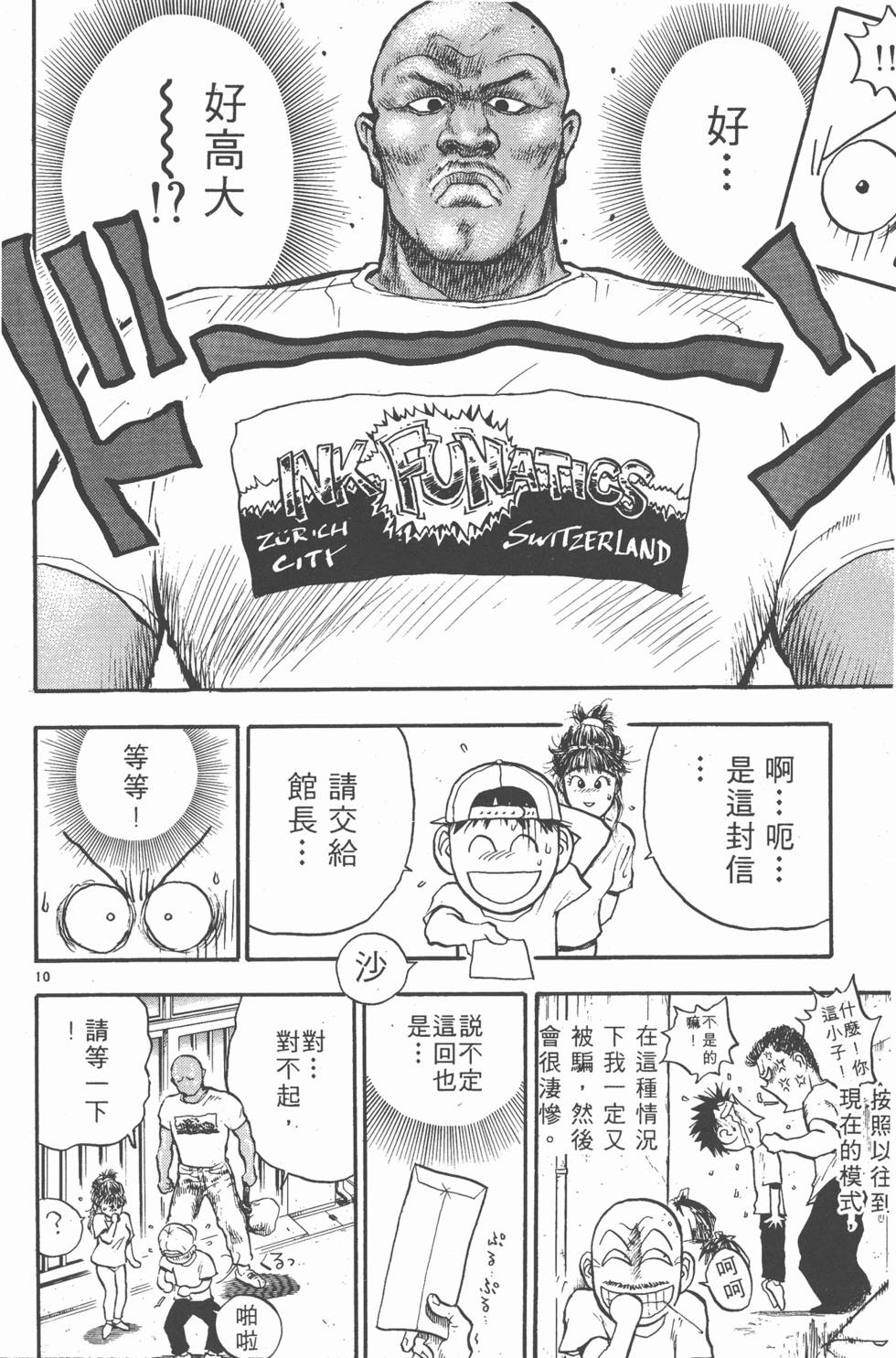 第171页