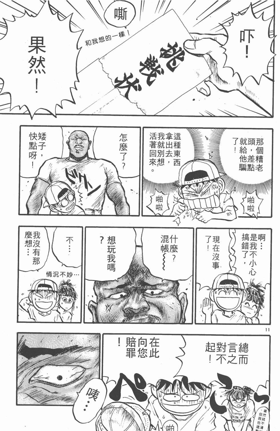 第172页