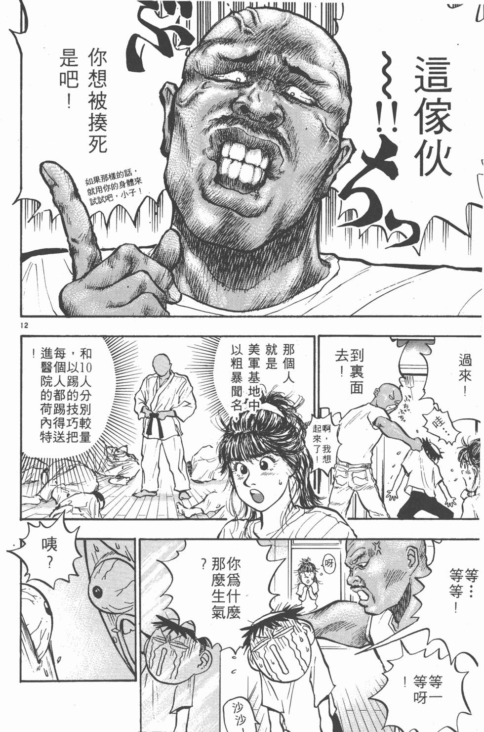 第173页