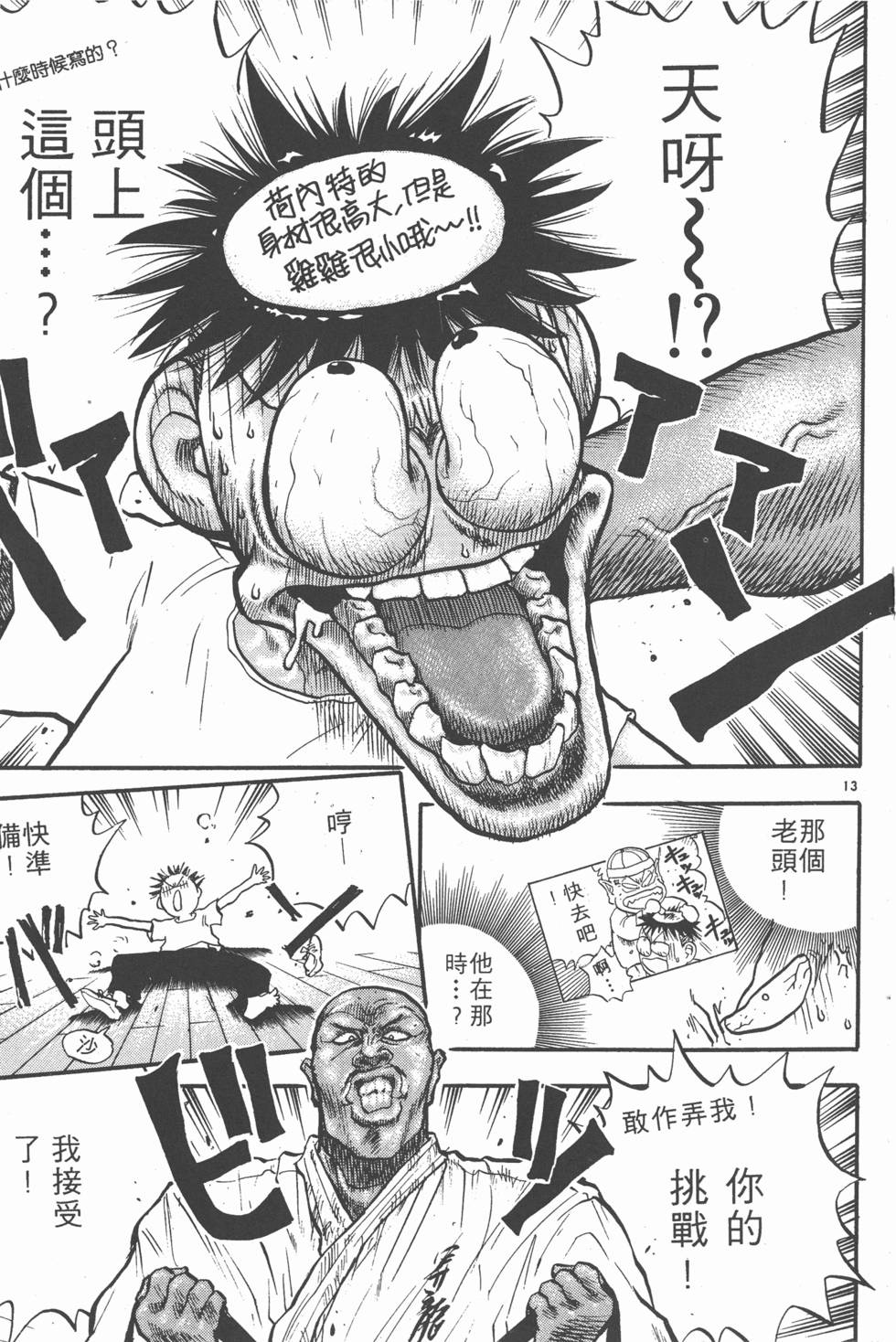 第174页