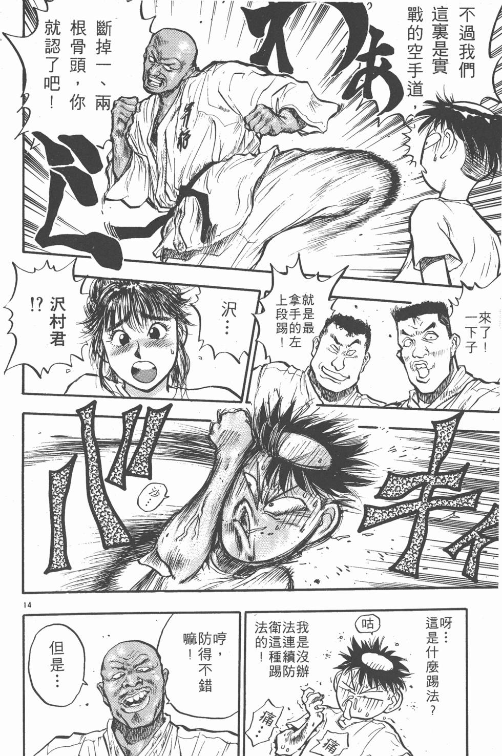 第175页