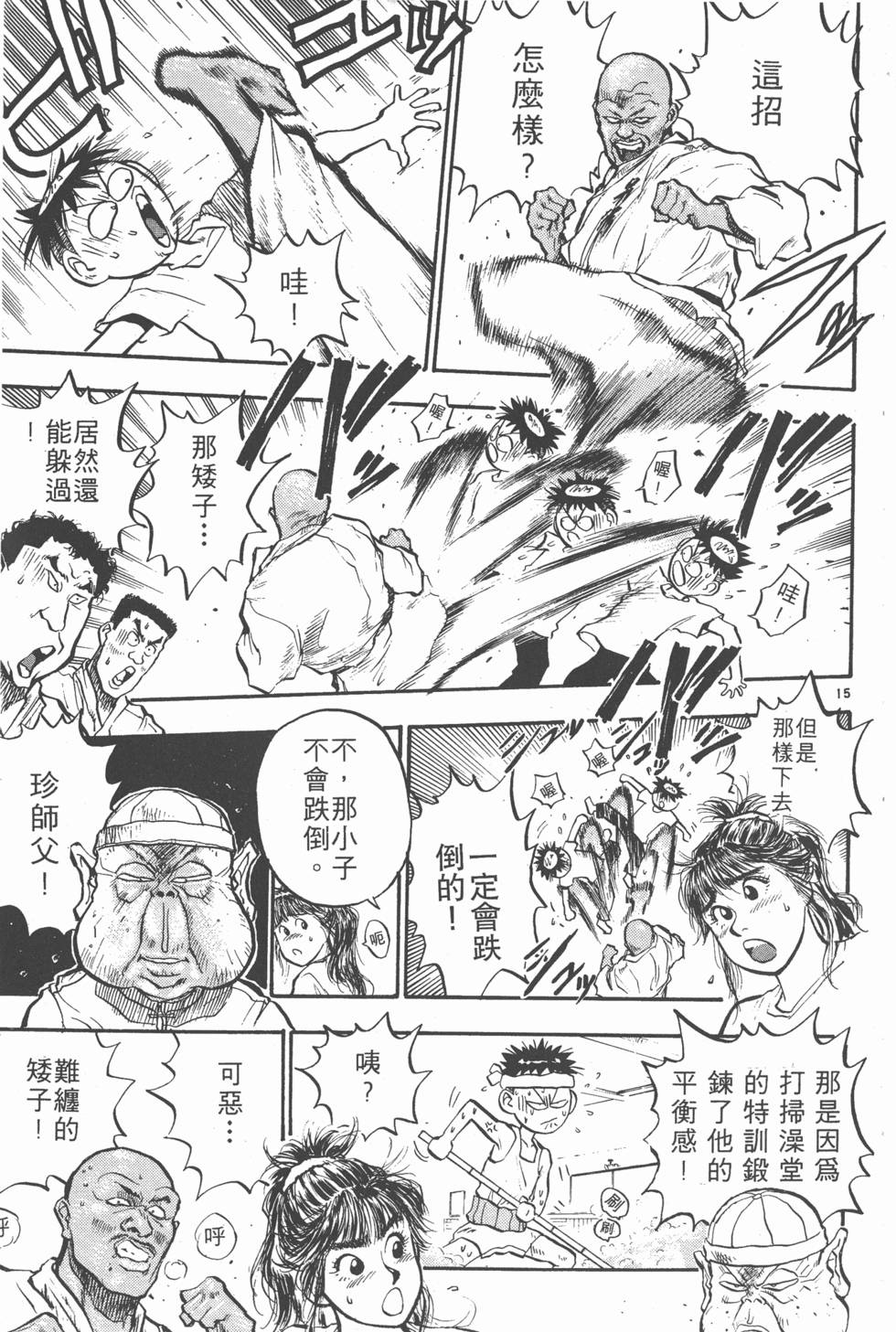 第176页