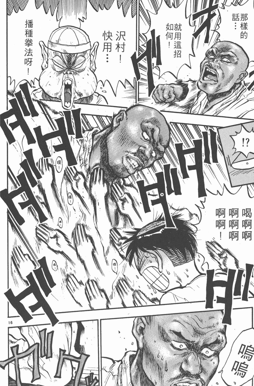 第177页