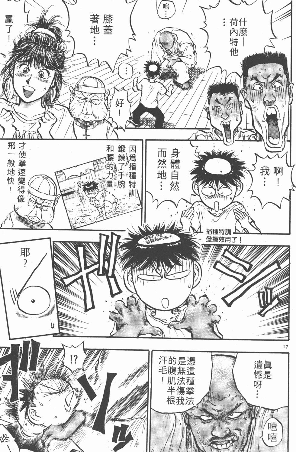 第178页