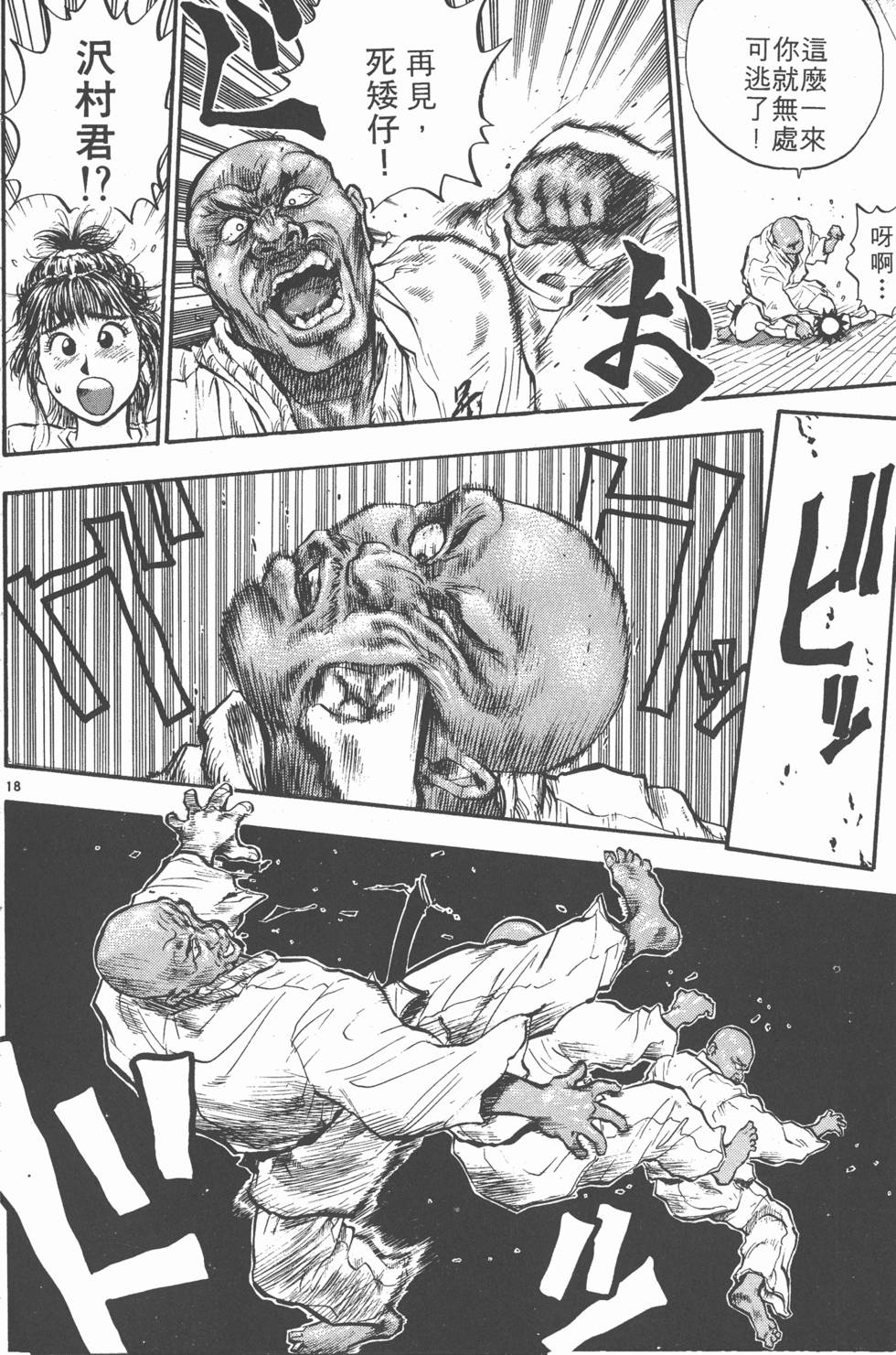 第179页