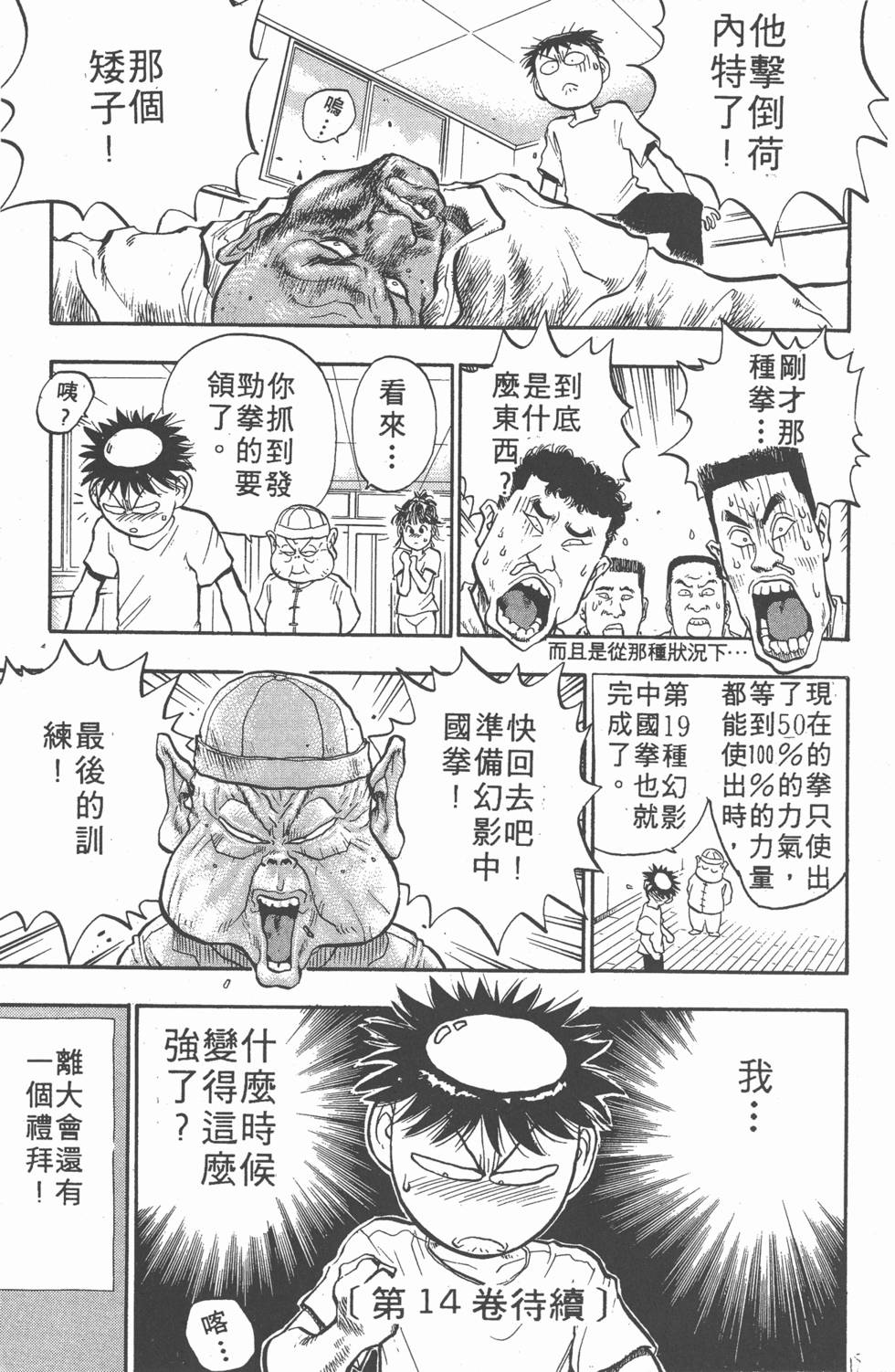 第180页