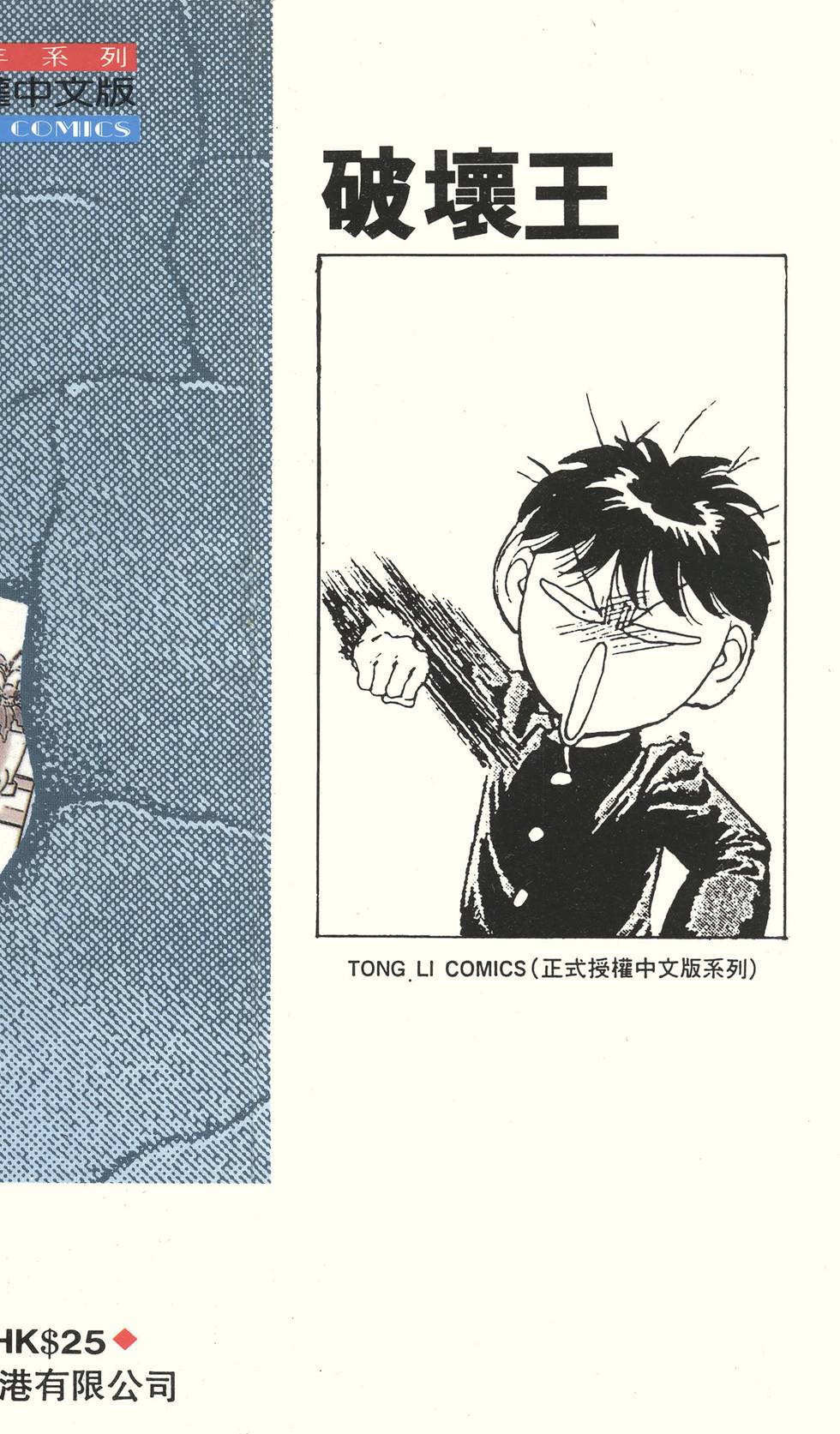 第181页