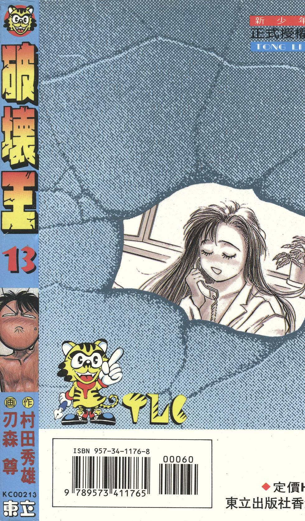 第182页