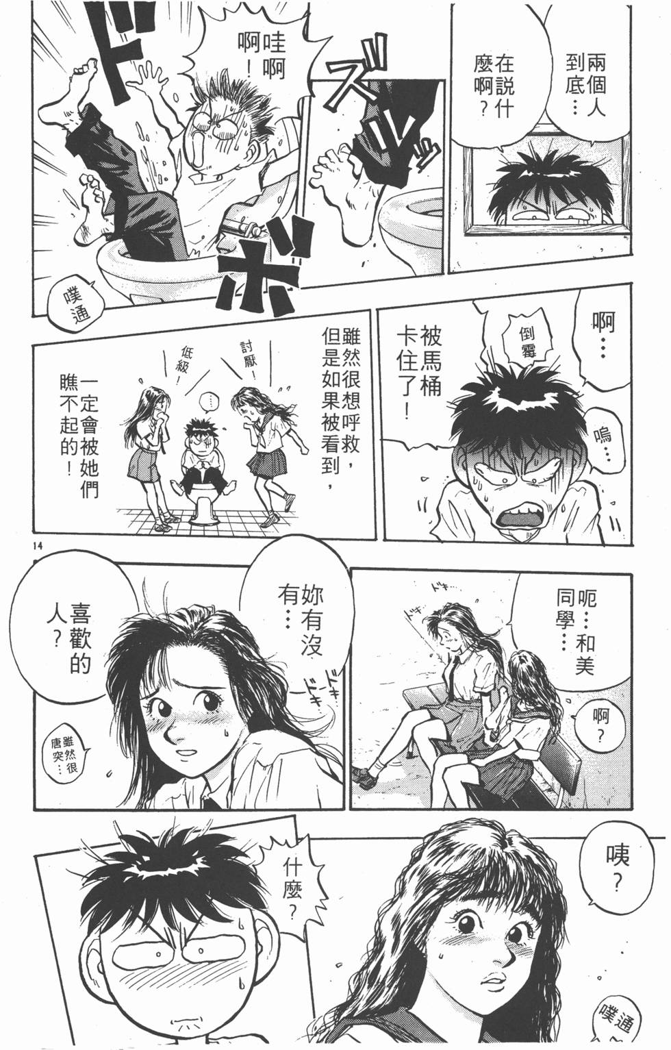 第15页