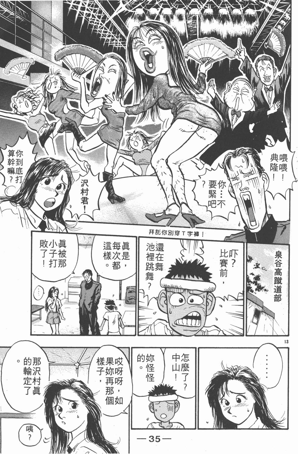第34页