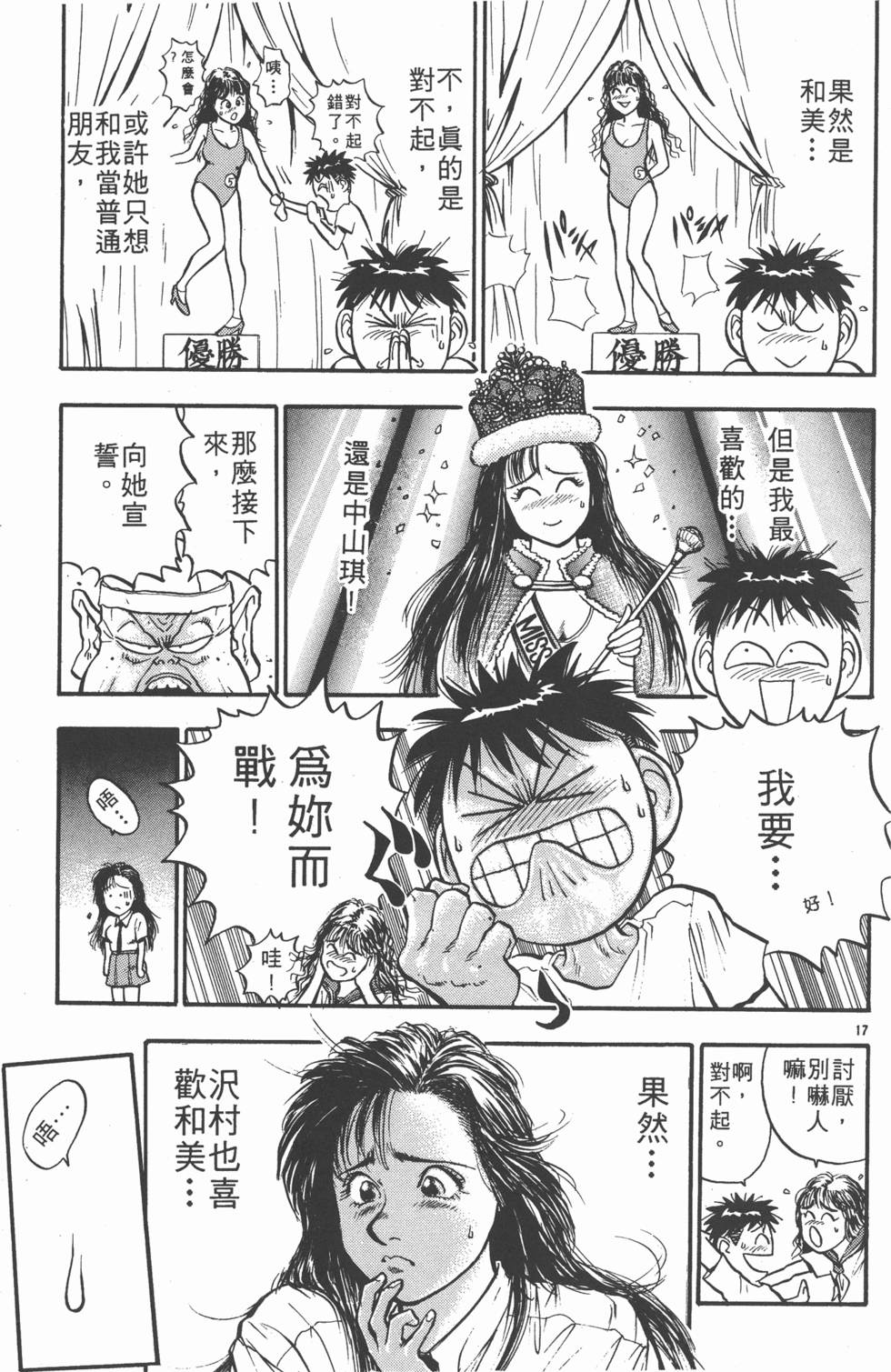 第38页
