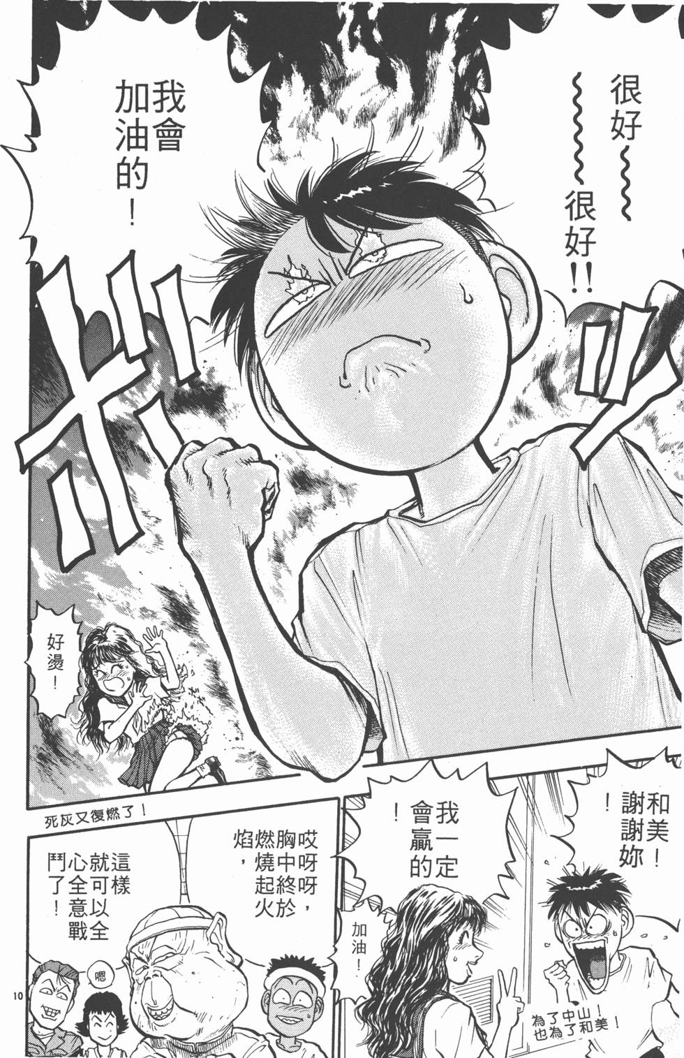 第51页