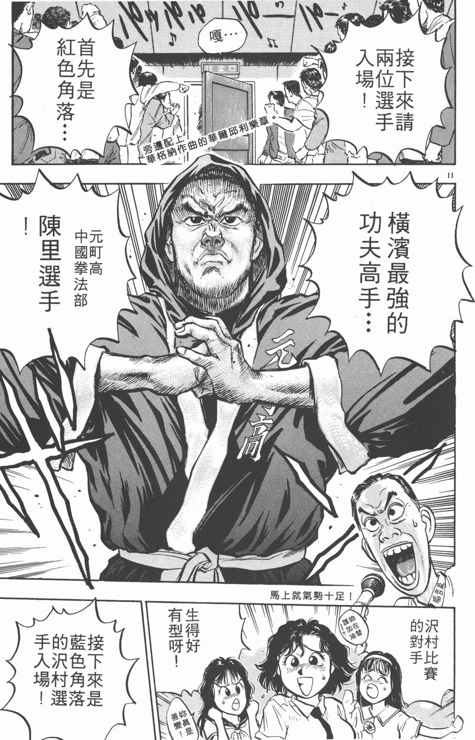 第52页