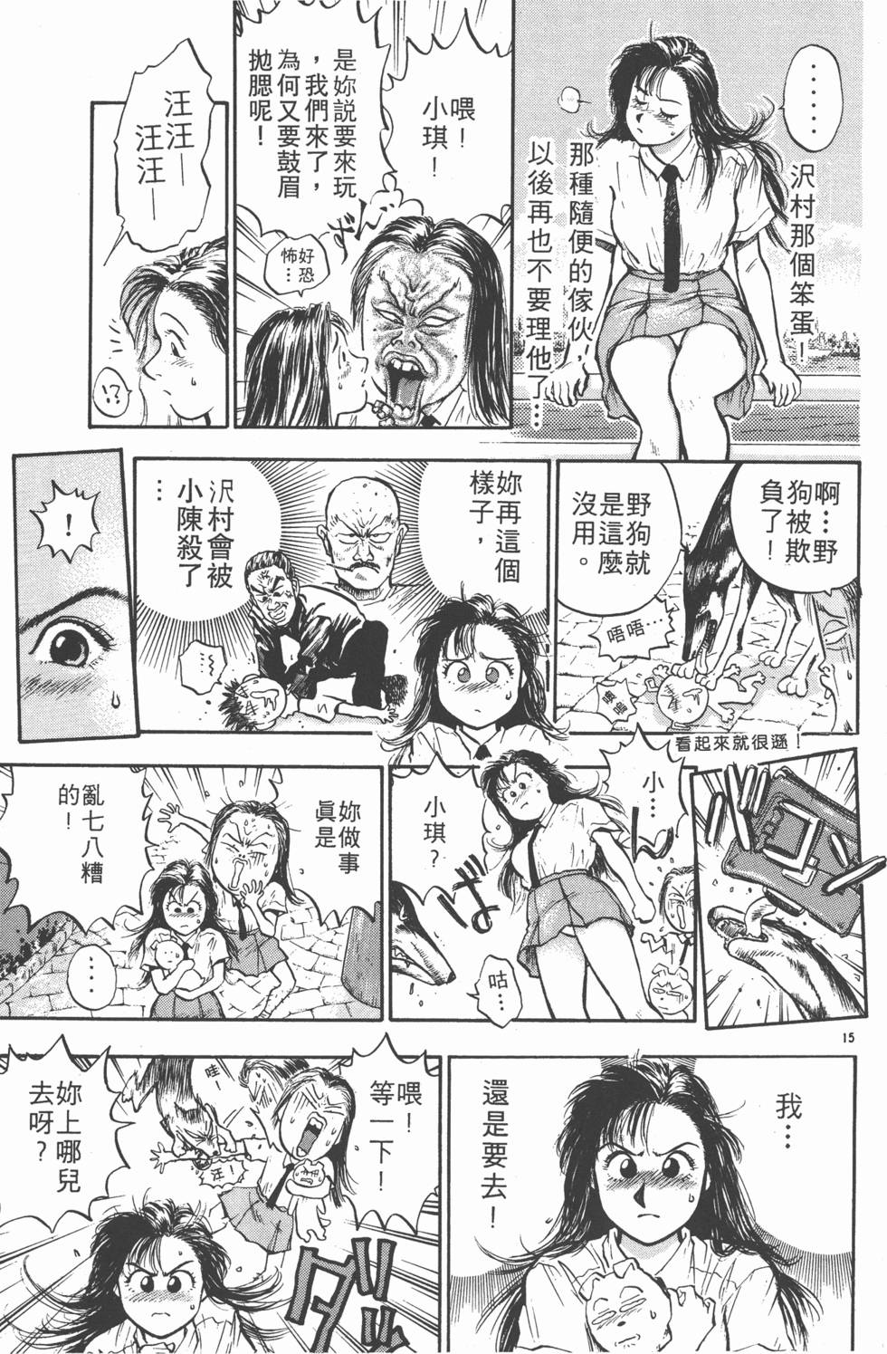 第56页