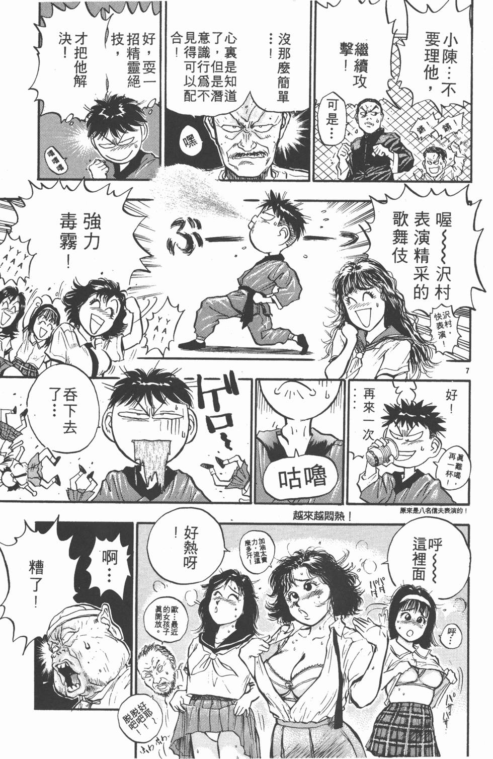 第68页