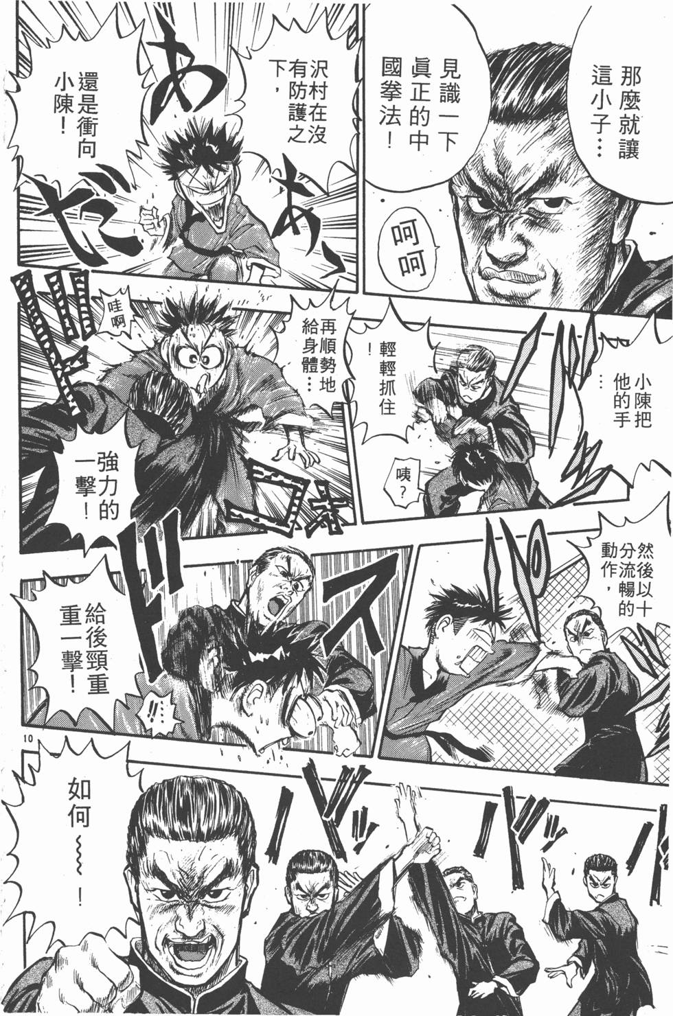 第71页