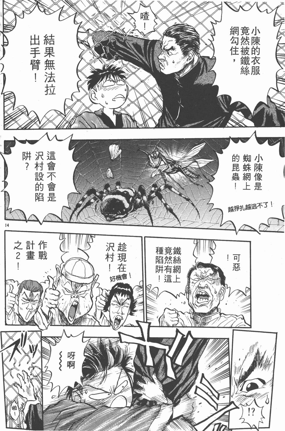 第75页