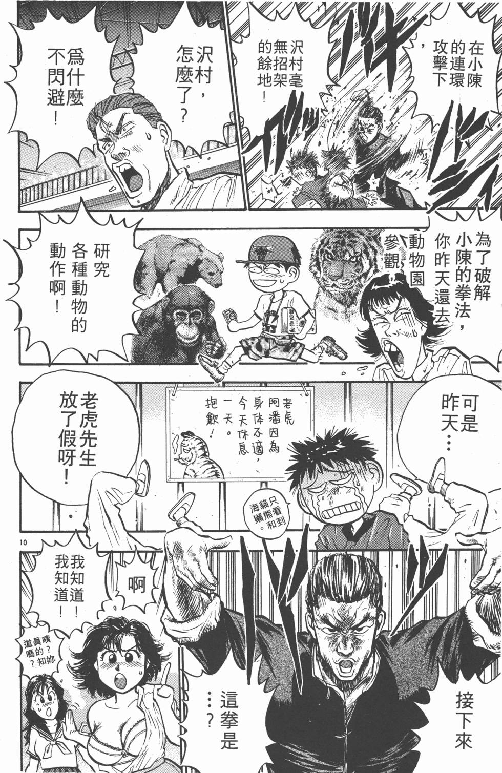 第91页