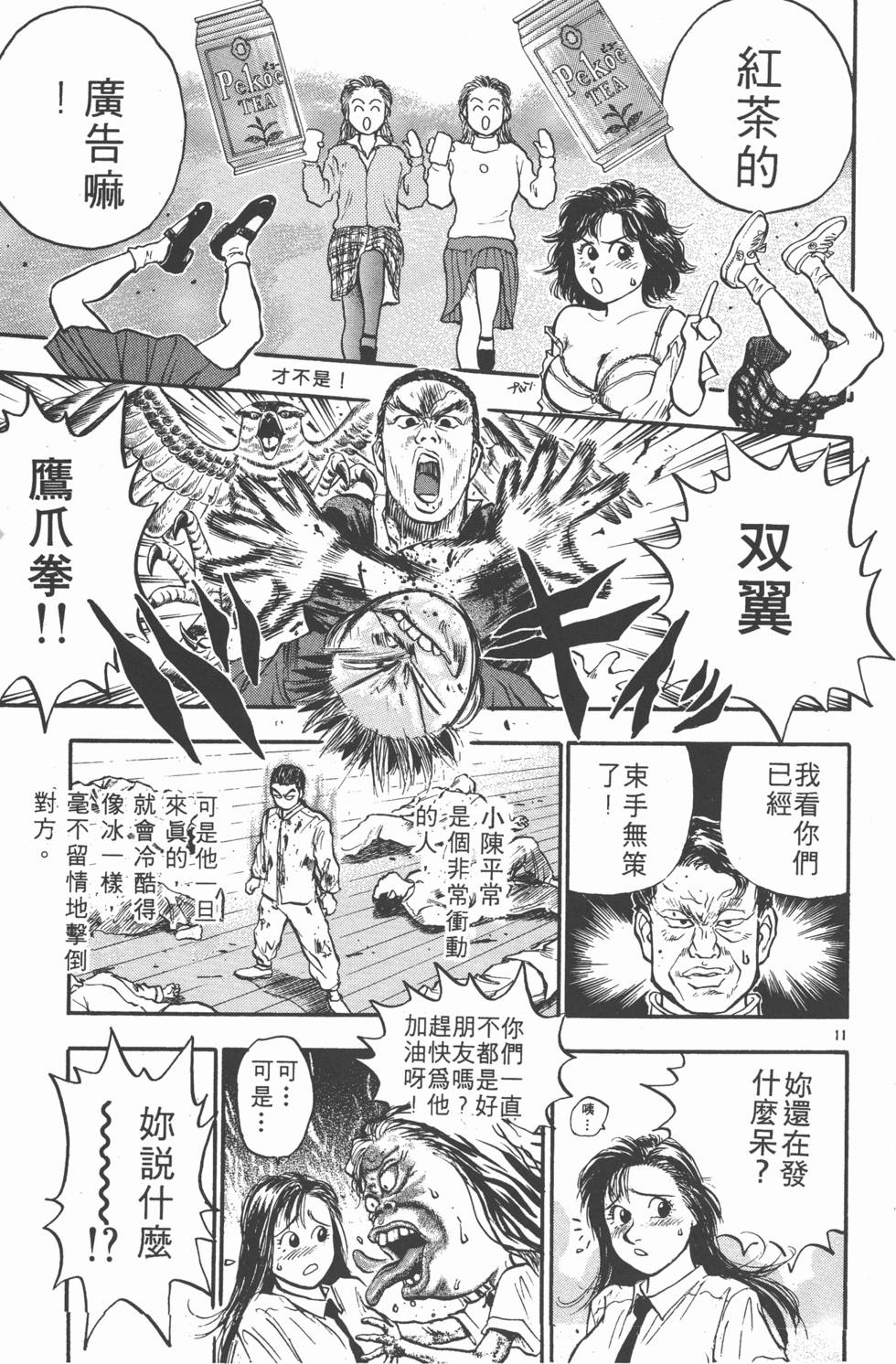 第92页