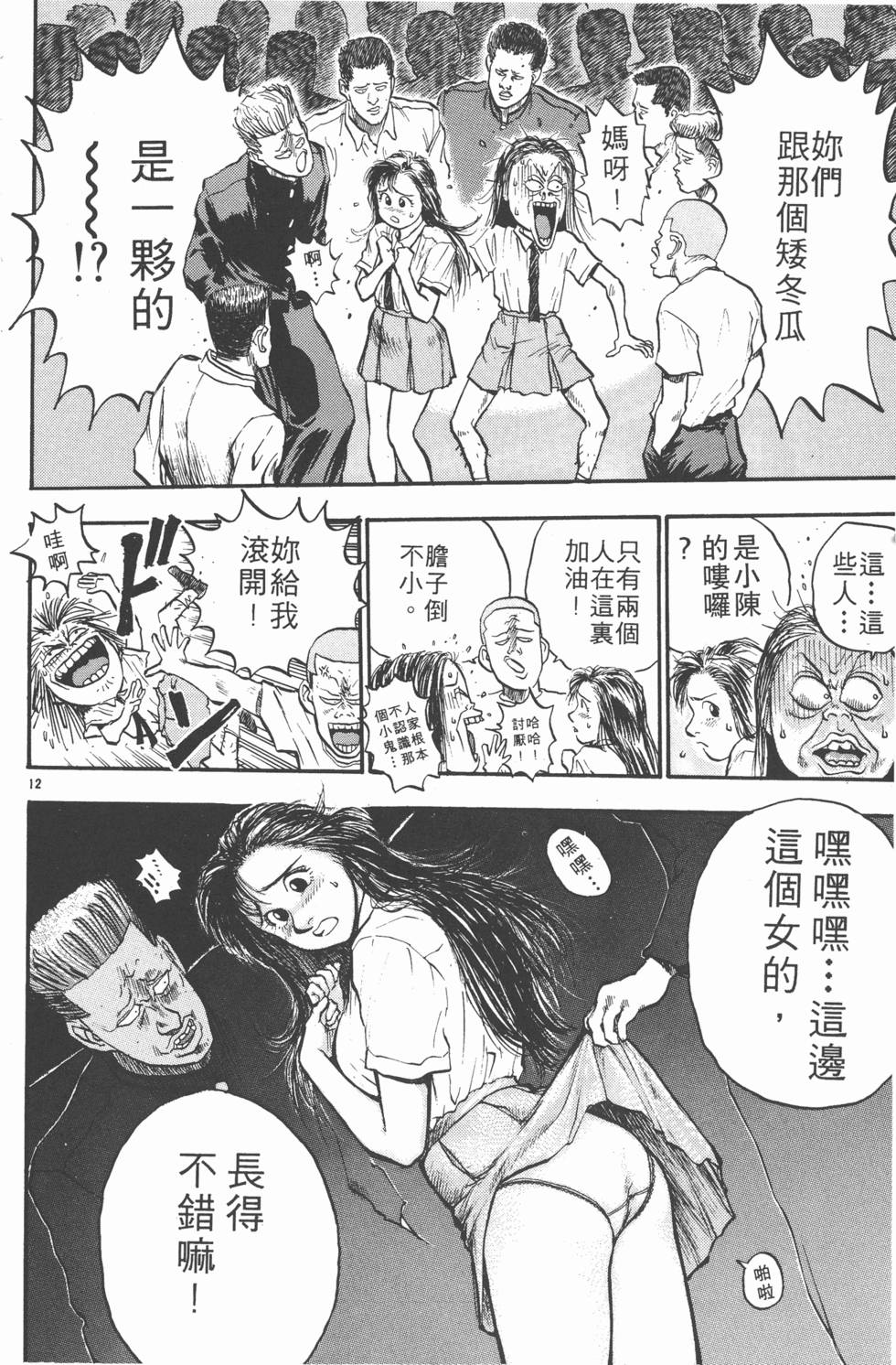 第93页