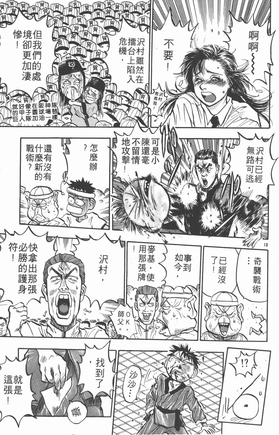 第94页
