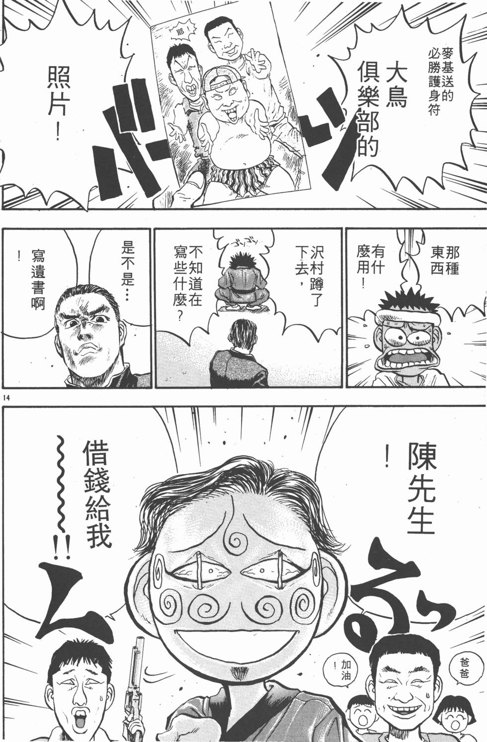 第95页