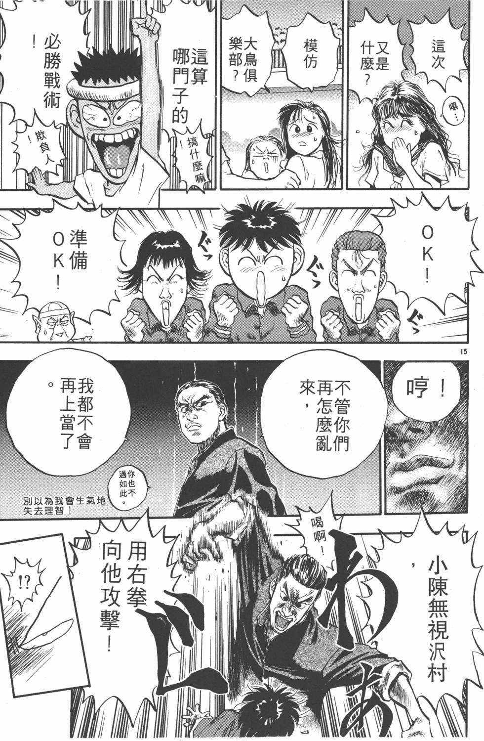 第96页