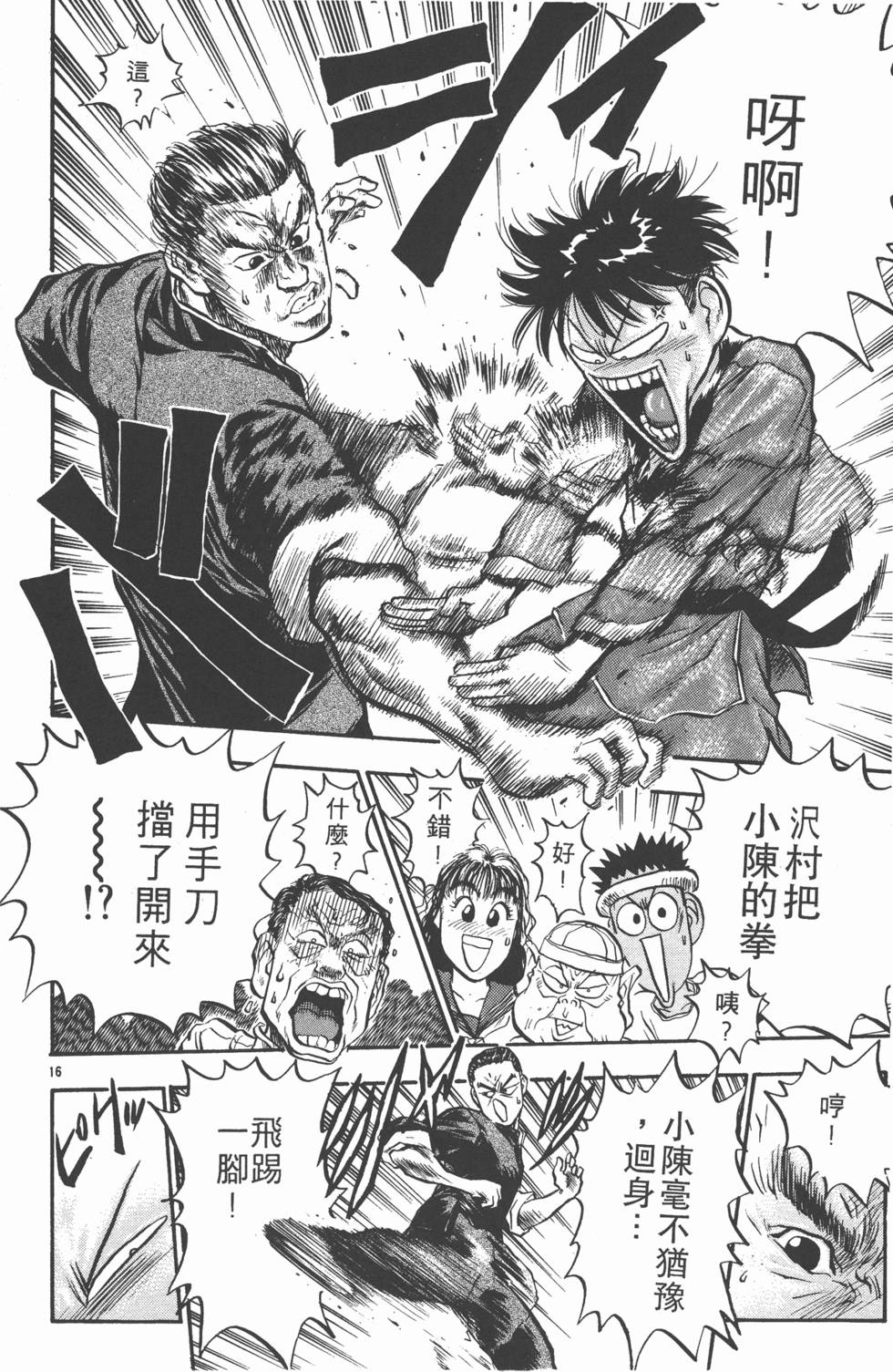 第97页