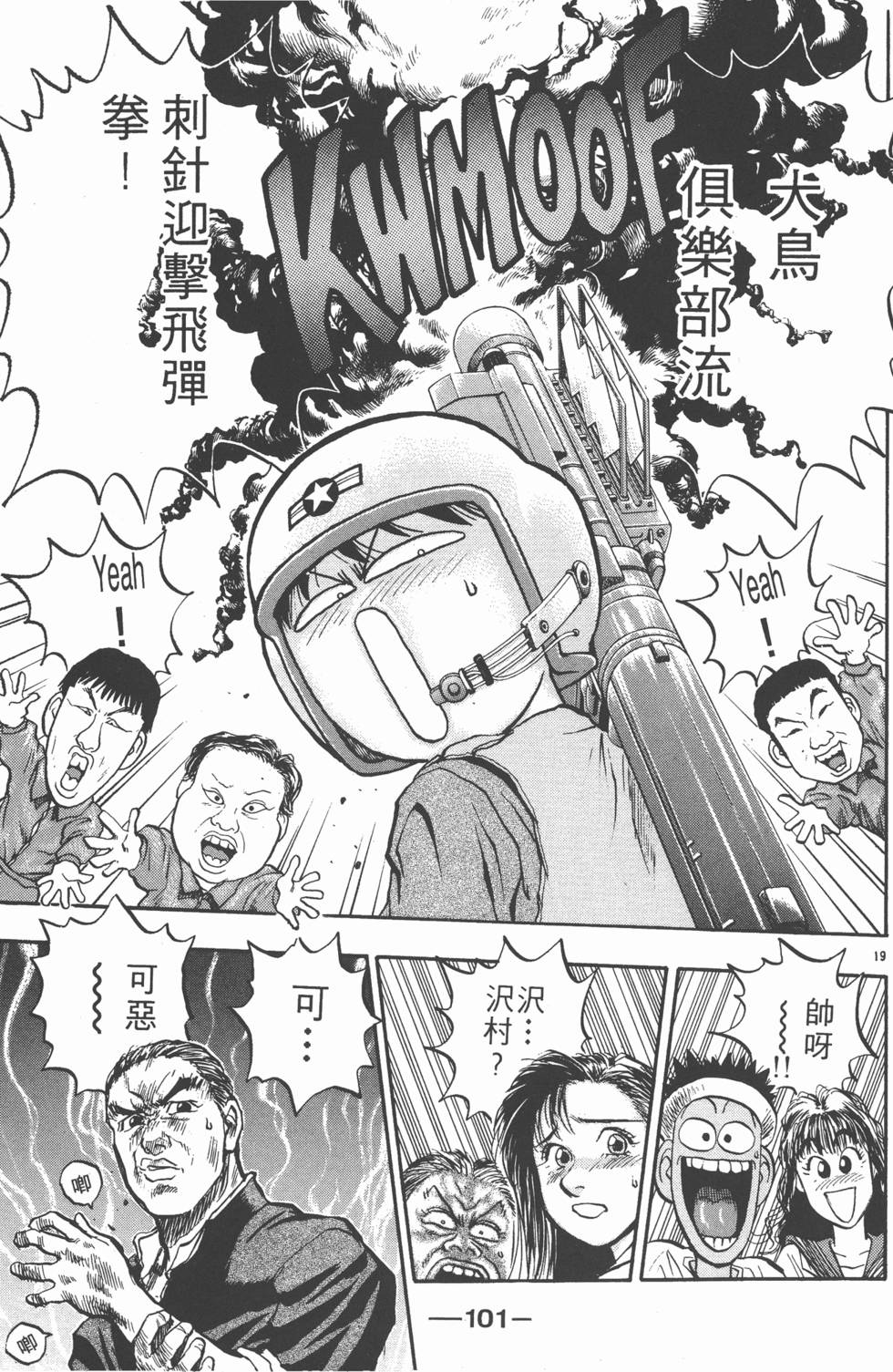 第100页