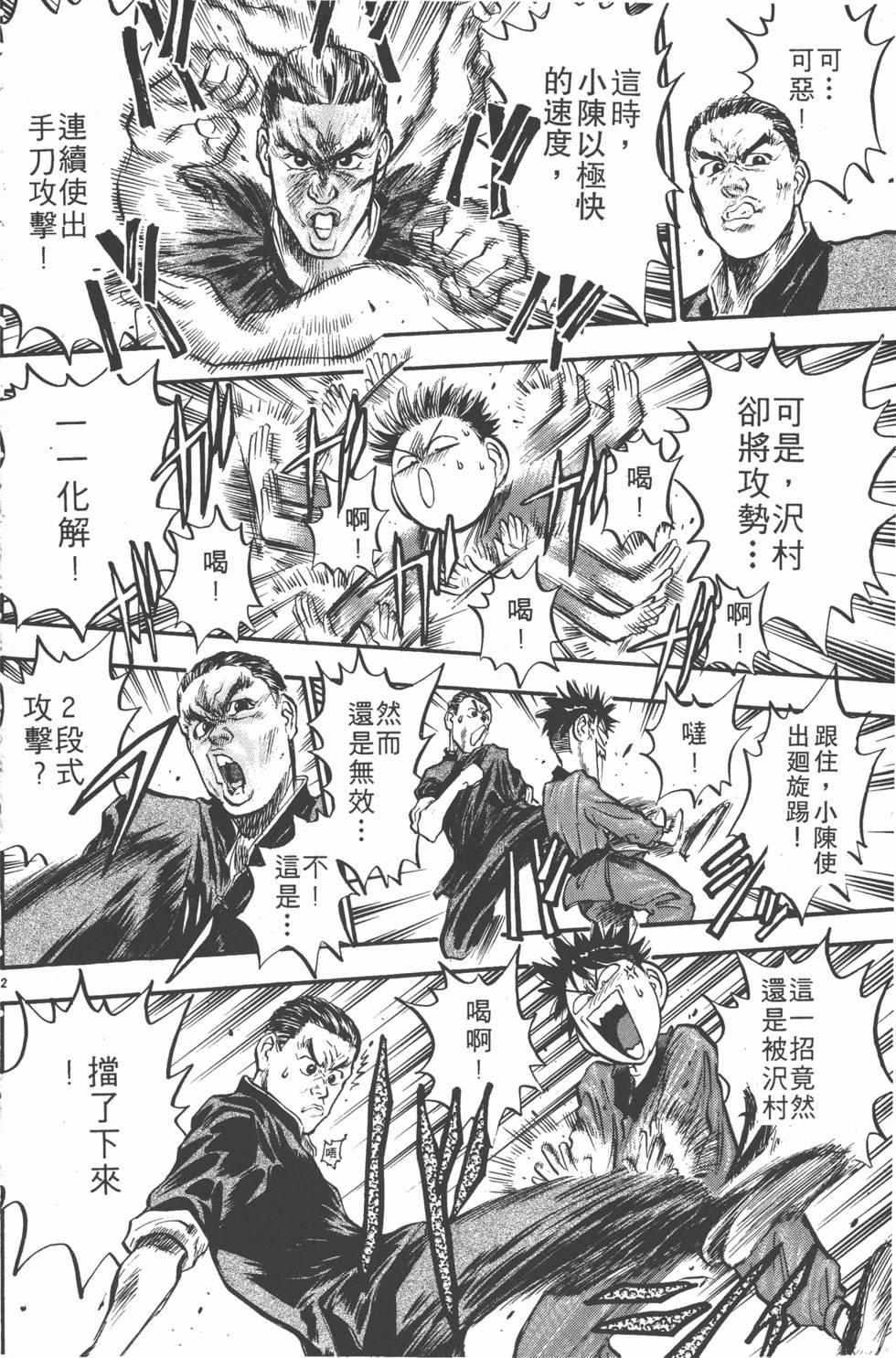 第103页
