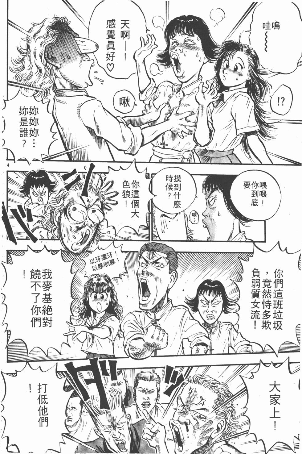 第105页