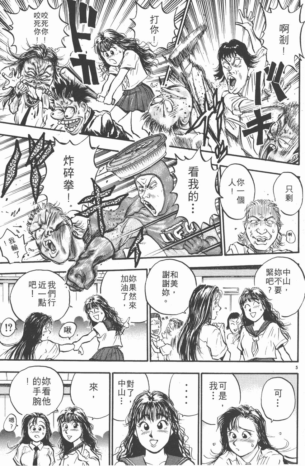 第106页