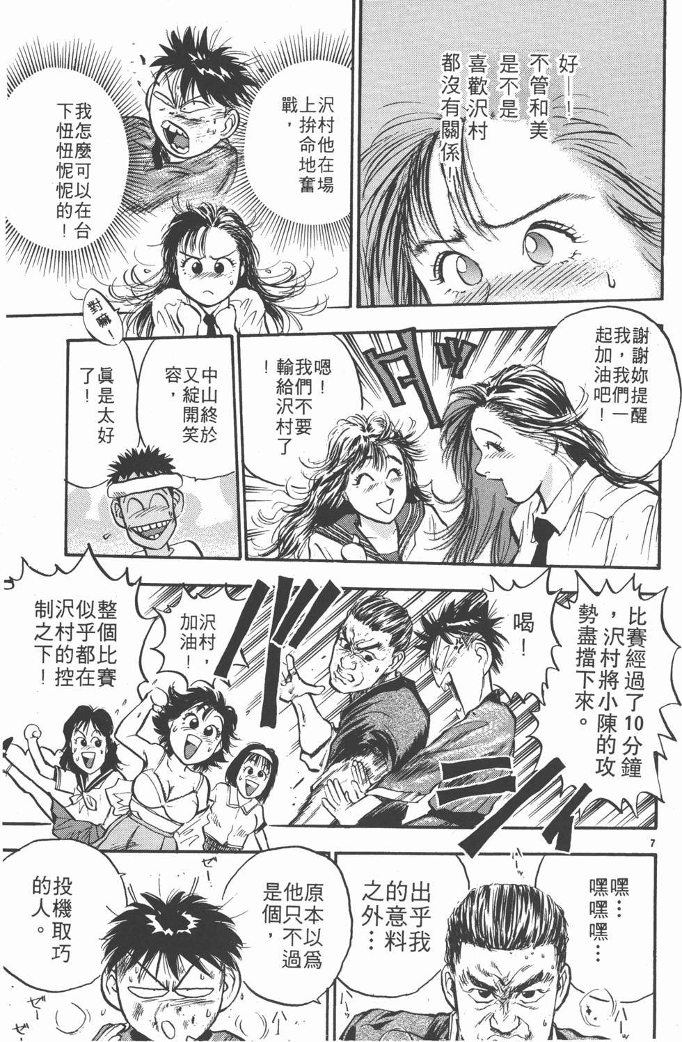 第108页
