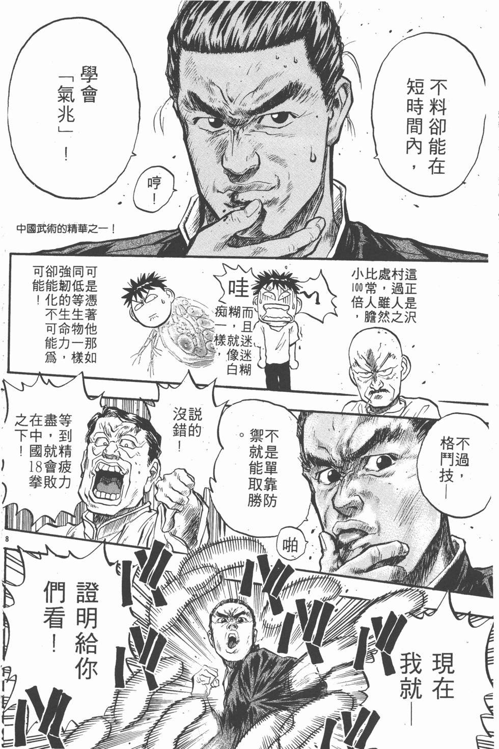 第109页
