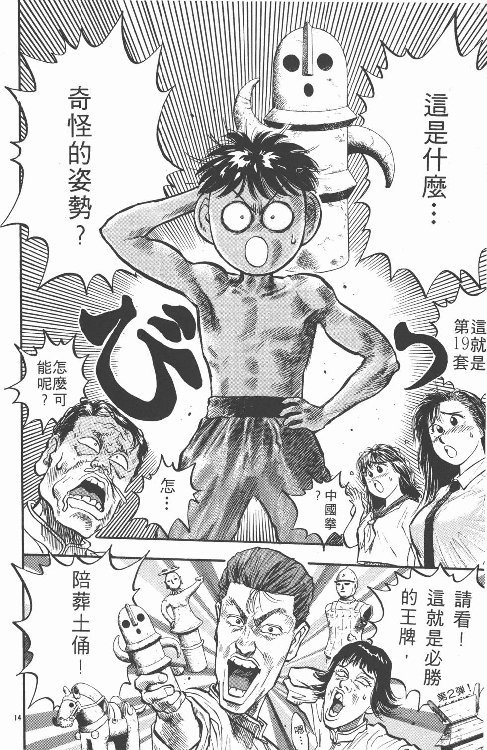 第115页